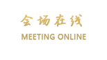 江西万国国际大酒店